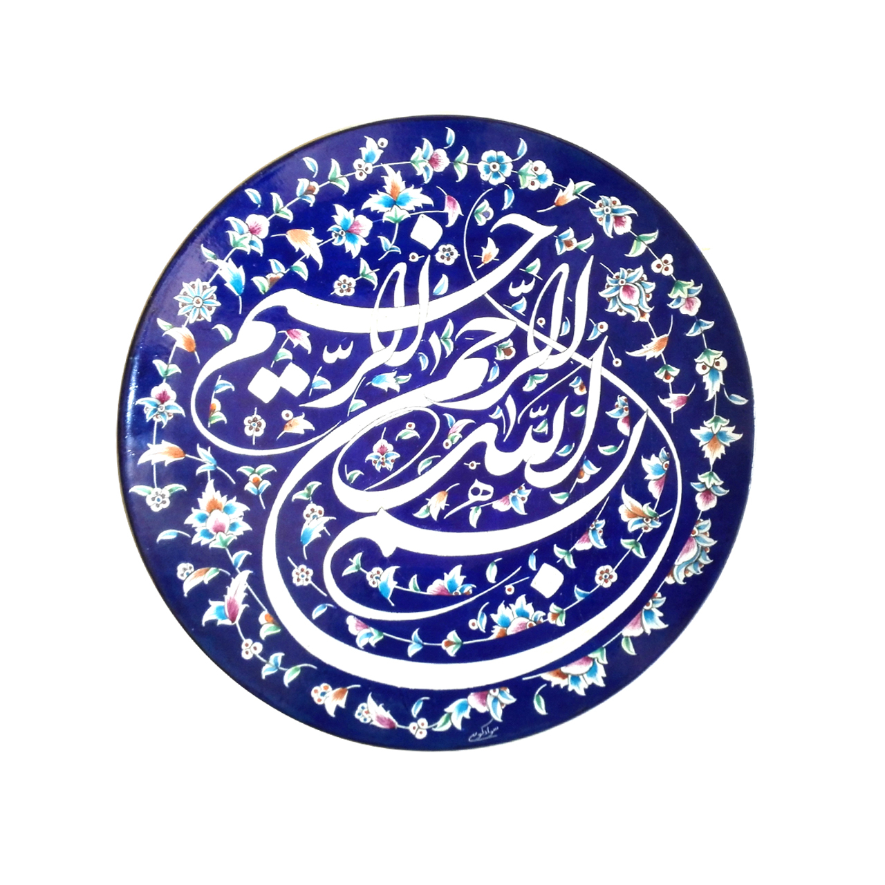 بشقاب میناکاری طرح به نام خدا کد 14256