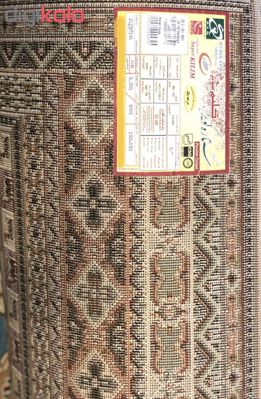 گليم ماشيني ستاره كوير يزد مدل G-01