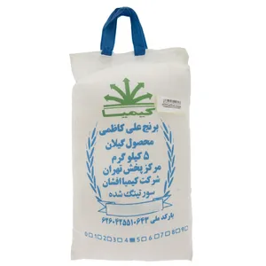 برنج علی کاظمی کیمیا مقدار 5 کیلوگرم