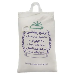 برنج رمضانی کیمیا مقدار 10 کیلو گرم