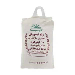 برنج شیرودی کیمیا مقدار 10 کیلو گرم