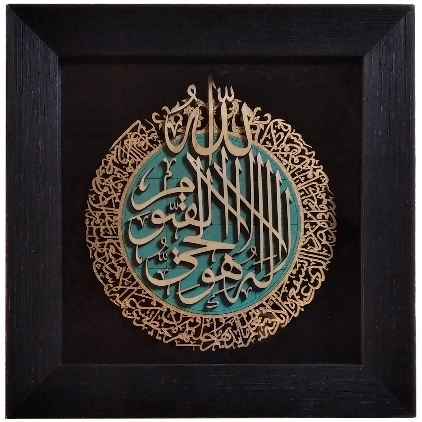 تابلو معرق کاری طرح خوشنویسی آیة الکرسی کد NF38