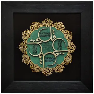  تابلو معرق کاری طرح خوشنویسی چهار قل کد NF48