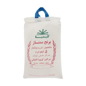 برنج ممتاز کیمیا مقدار 5 کیلو گرم