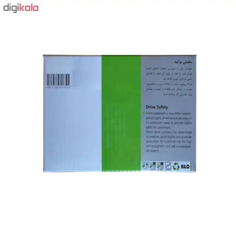 سیبک فرمان پیشرو مدل ST _ 2 مناسب برای تیبا بسته 2 عددی