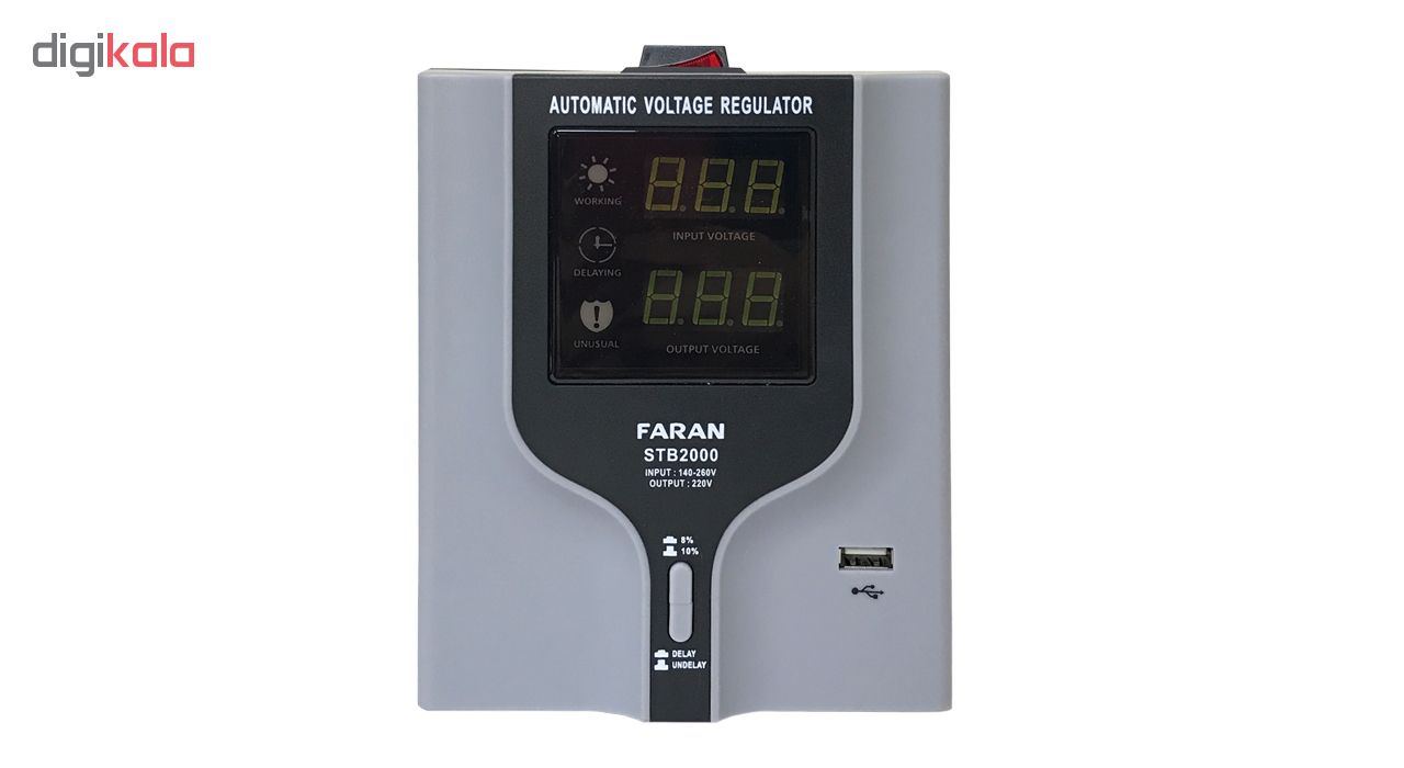 استابلایزر فاران مدل STB ظرفیت 2000VA