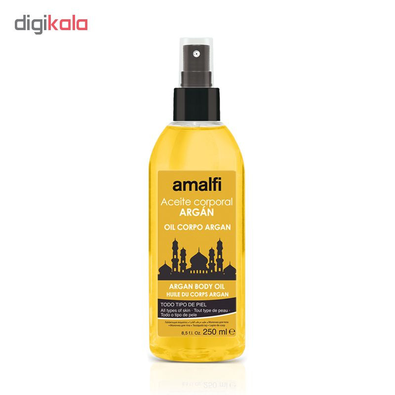 روغن بدن آمالفی مدل آرگان حجم 250 میلی لیتر