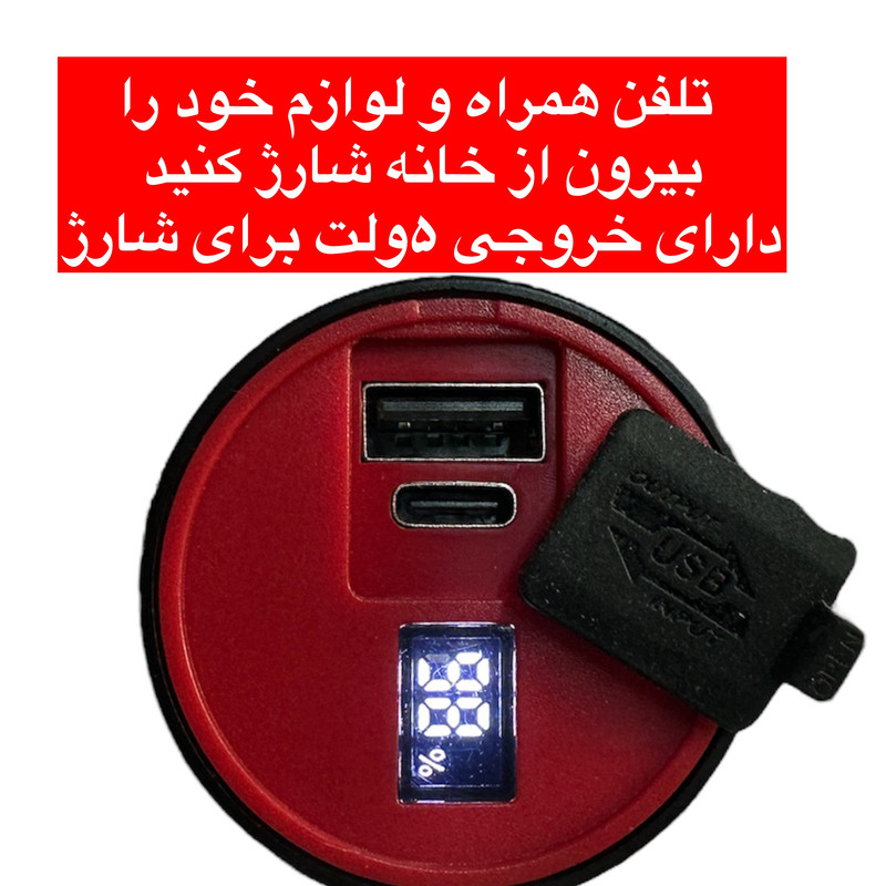 چراغ قوه دستی ای آر مدل LH-7142 با نور مهتابی
