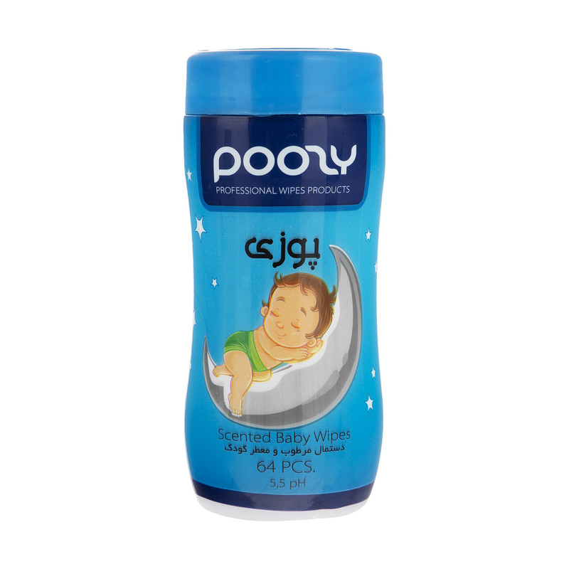 دستمال مرطوب کودک پوزی 64 عددی
