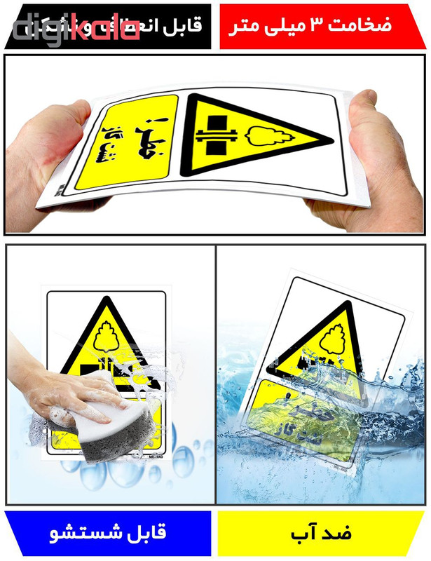 تابلو ایمنی مستر راد طرح خطر نشت گاز کد THY228