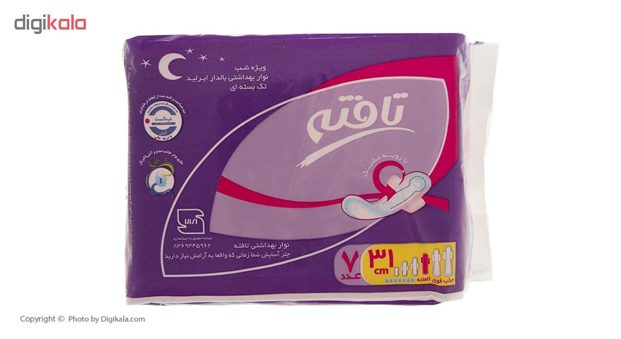 نوار بهداشتی تافته مدل Over Night بسته 7 عددی