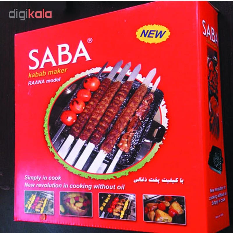 عکس شماره 5 : کباب پز صبا مدل a35