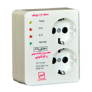 محافظ ولتاژ ارم ترونیک مدل EDW02