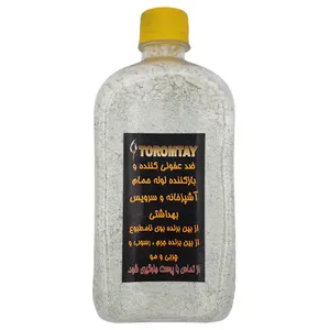 ضد عفونی کننده ولوله باز کن ترمتای مدل T-anty2 