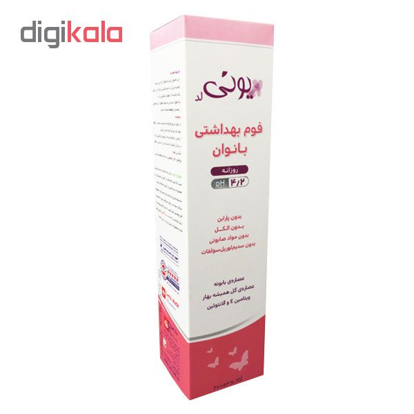 فوم بهداشتی یونی لد کد 611 حجم 200 میلی لیتر