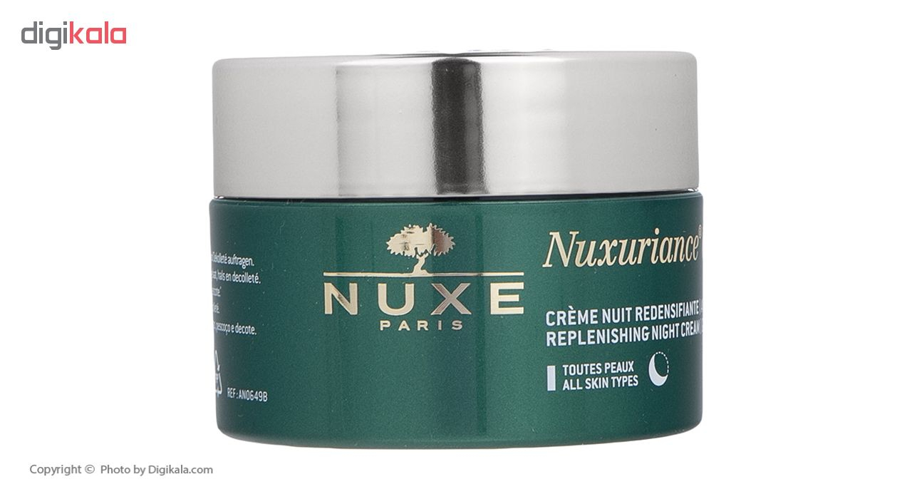کرم ضد چروک شب نوکس سری Nuxuriance Ultra مدل حجم 50 میلی لیتر