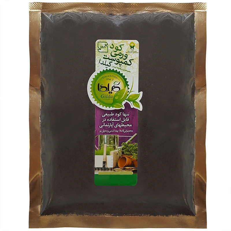کود ورمی کمپوست گیلدا کد GV100G وزن 100 گرم