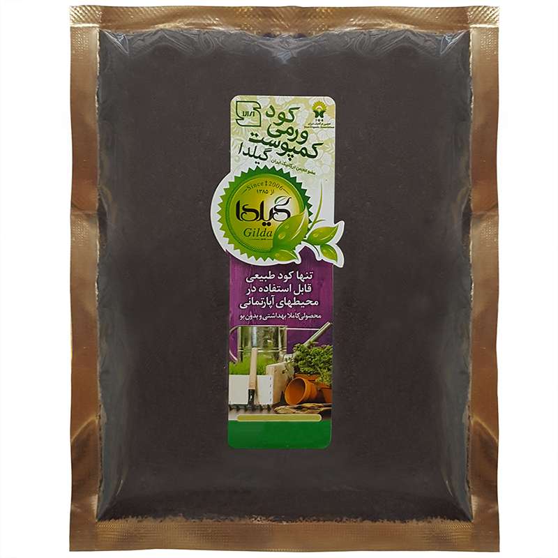 کود ورمی کمپوست گیلدا کد GV100G وزن 100 گرم
