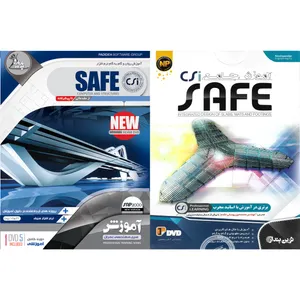نرم افزار آموزش SAFE نشر نوین پندار به همراه نرم افزار آموزش SAFE نشر پدیده