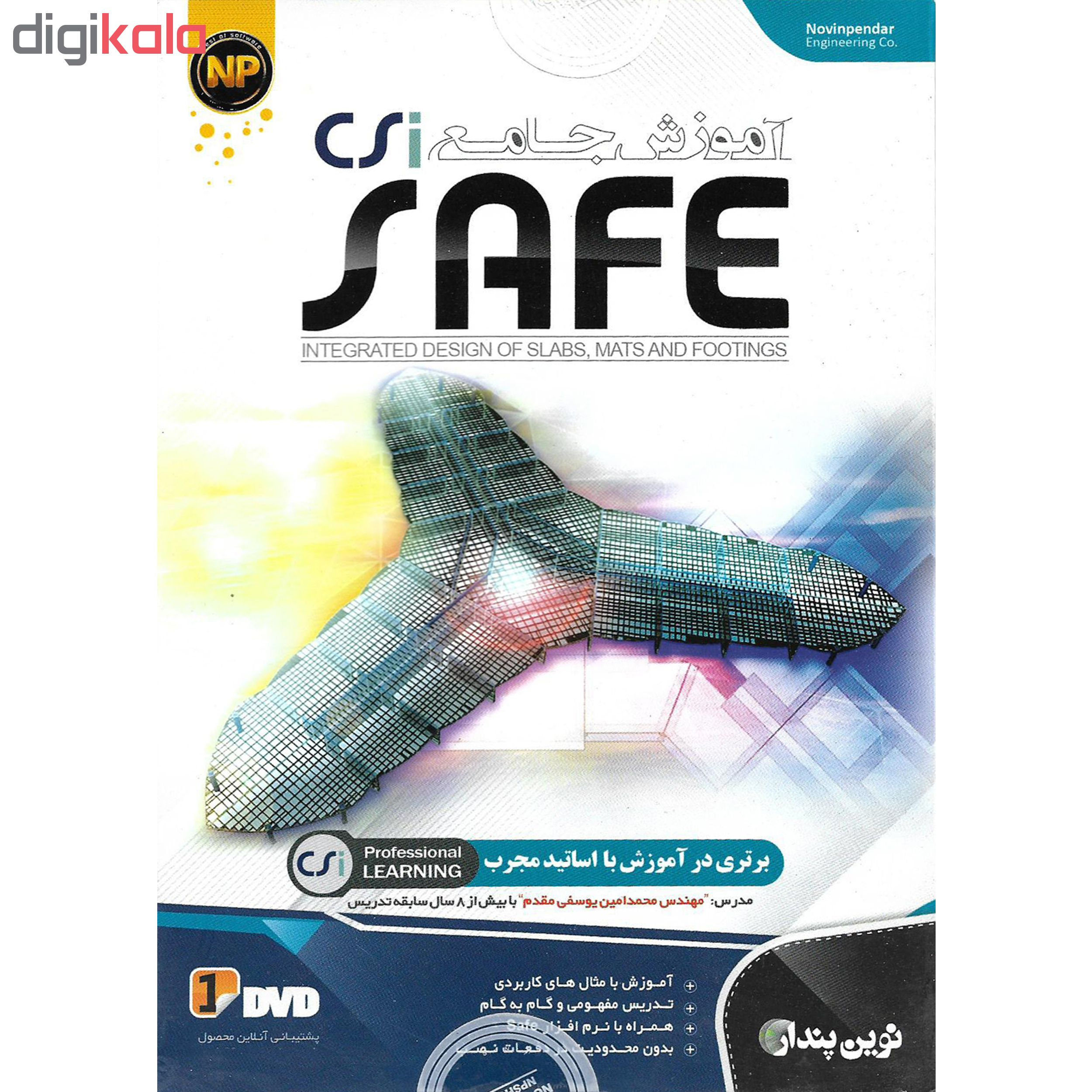 نرم افزار آموزش SAFE نشر نوین پندار به همراه نرم افزار آموزش SAFE نشر پدیده