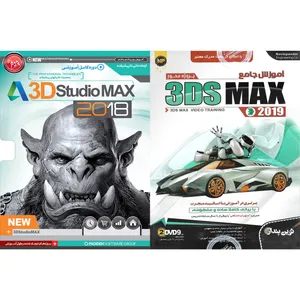 نرم افزار آموزش پروژه محور 3DS MAX 2019 نشر نوین پندار به همراه نرم افزار آموزش 3D STUDIO MAX 2018 نشر پدیده