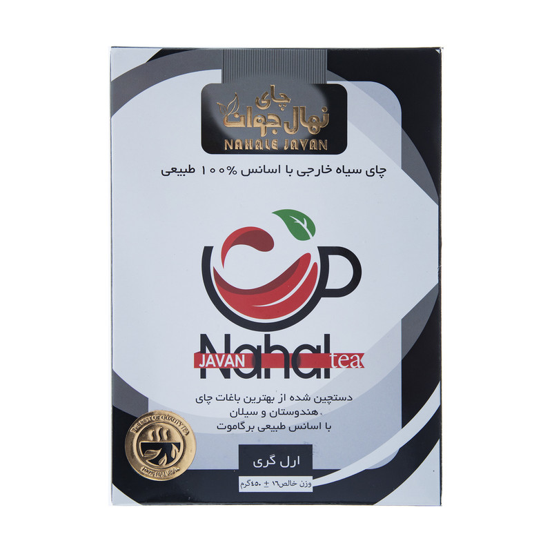 چای سیاه نهال جوان مدل ارل گری ممتاز مقدار 450 گرم