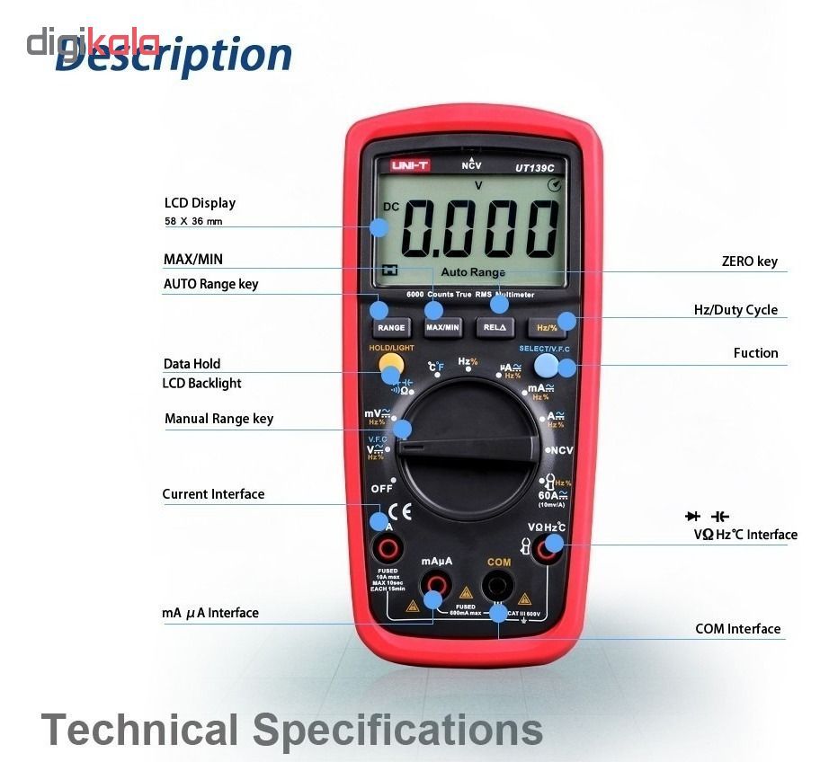 مولتی متر دیجیتالیونی-تی مدل ut139c