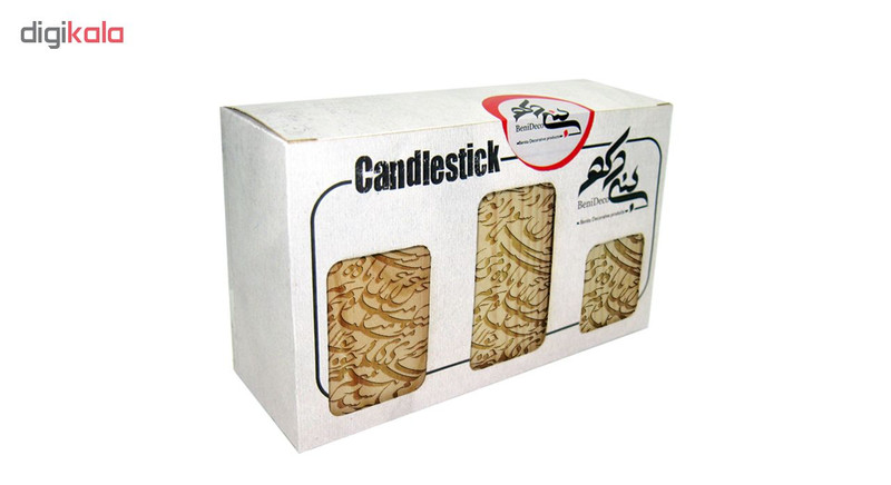 جاشمعی بنی دکو طرح سیاه مشق کد 010 مجموعه 3 عددی