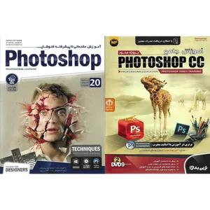 نرم افزار آموزش پروژه محور PHOTOSHOP CC نشر نوین پندار به همراه نرم افزار آموزش فتوشاپ PHOTOSHOP نشر درنا