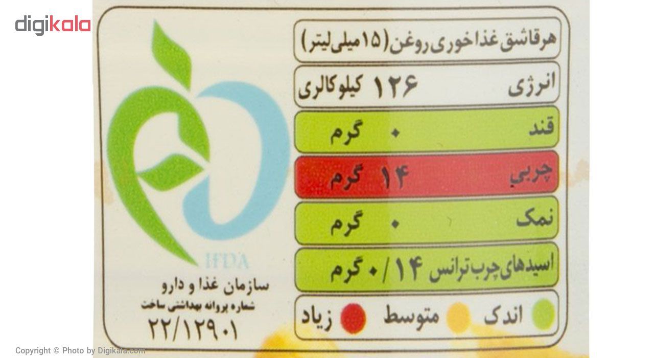 روغن سرخ کردنی بهار الماس - 3 لیتر