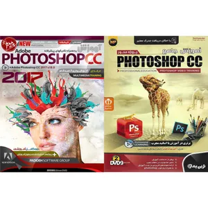 نرم افزار آموزش پروژه محور PHOTOSHOP CC نشر نوین پندار به همراه نرم افزار آموزش PHOTOSHOP CC نشر پدیده