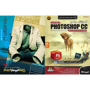 نرم افزار آموزش پروژه محور PHOTOSHOP CC نشر نوین پندار به همراه نرم افزار آموزش رازهای فتوشاپ حرفه ای نشر الکترونیک پانا