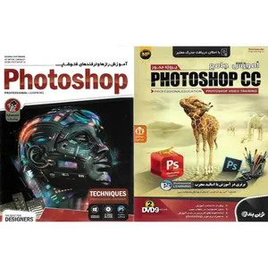 نرم افزار آموزش پروژه محور PHOTOSHOP CC نشر نوین پندار به همراه نرم افزار آموزش رازها و ترفندهای فتوشاپ PHOTOSHOP نشر درنا
