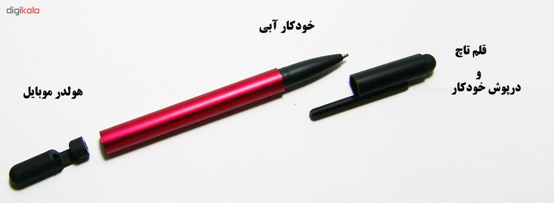 قلم لمسی کد 448803