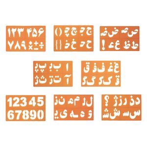 نقد و بررسی شابلون طرح حروف و اعداد فارسی و انگلیسی کد 790 مجموعه 8 عددی توسط خریداران