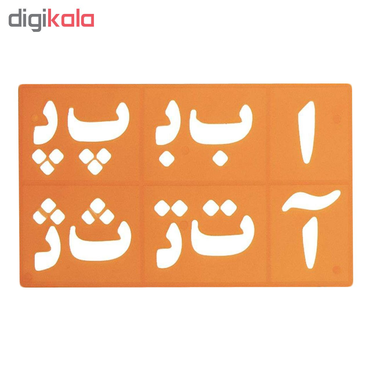 شابلون طرح حروف و اعداد فارسی و انگلیسی کد 790 مجموعه 8 عددی شابلون طرح حروف و اعداد فارسی و انگلیسی کد 790 مجموعه 8 عددی