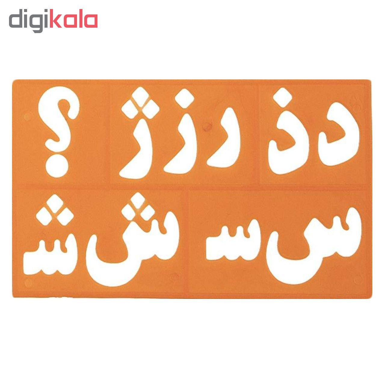 شابلون طرح حروف و اعداد فارسی و انگلیسی کد 790 مجموعه 8 عددی شابلون طرح حروف و اعداد فارسی و انگلیسی کد 790 مجموعه 8 عددی