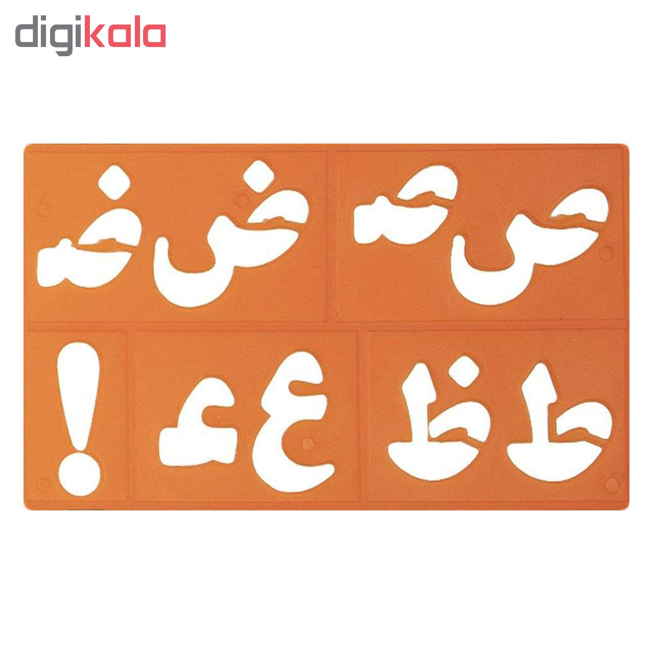 شابلون طرح حروف و اعداد فارسی و انگلیسی کد 790 مجموعه 8 عددی شابلون طرح حروف و اعداد فارسی و انگلیسی کد 790 مجموعه 8 عددی