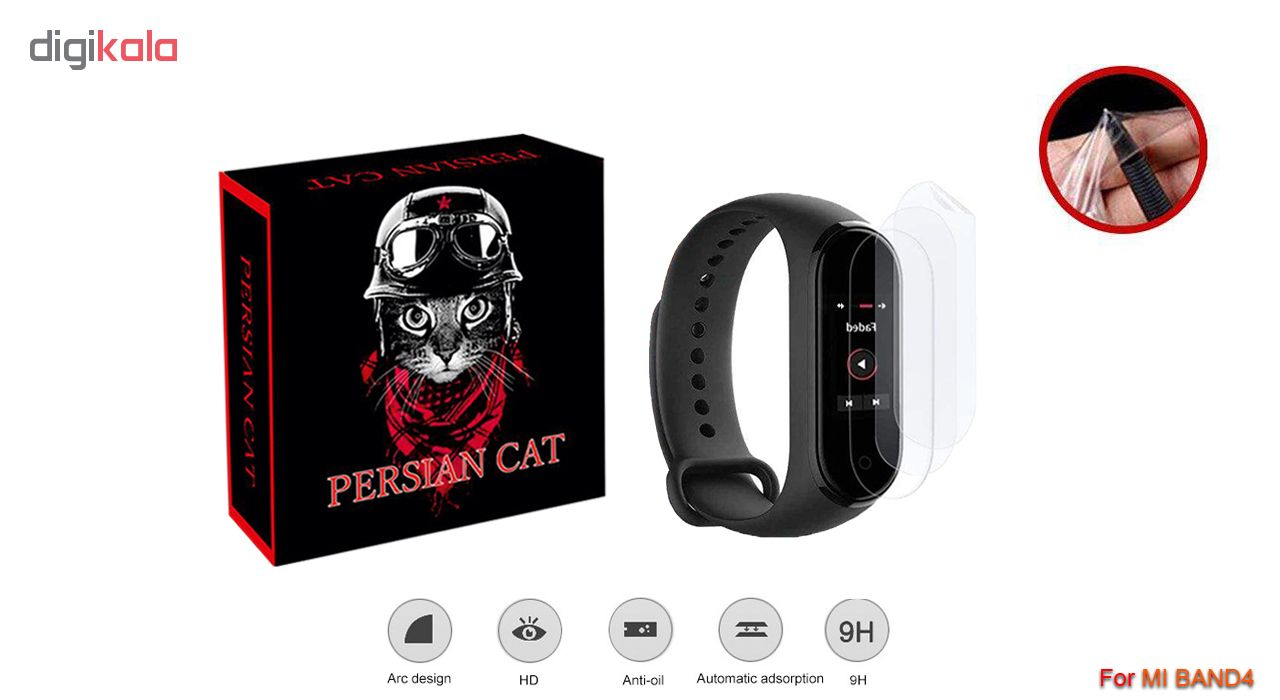 محافظ صفحه نمایش پرشین کت مدل PCGM مناسب برای مچ بند هوشمند شیائومی Mi Band 4 بسته 3 عددی