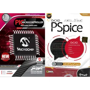 نرم افزار آموزش ORCAD PSpice نشر نوین پندار به همراه نرم افزار آموزش PICنشر پدیده