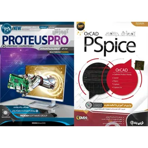 نرم افزار آموزش ORCAD PSpice نشر نوین پندار به همراه نرم افزار آموزش PROTEUS PRO نشر پدیده