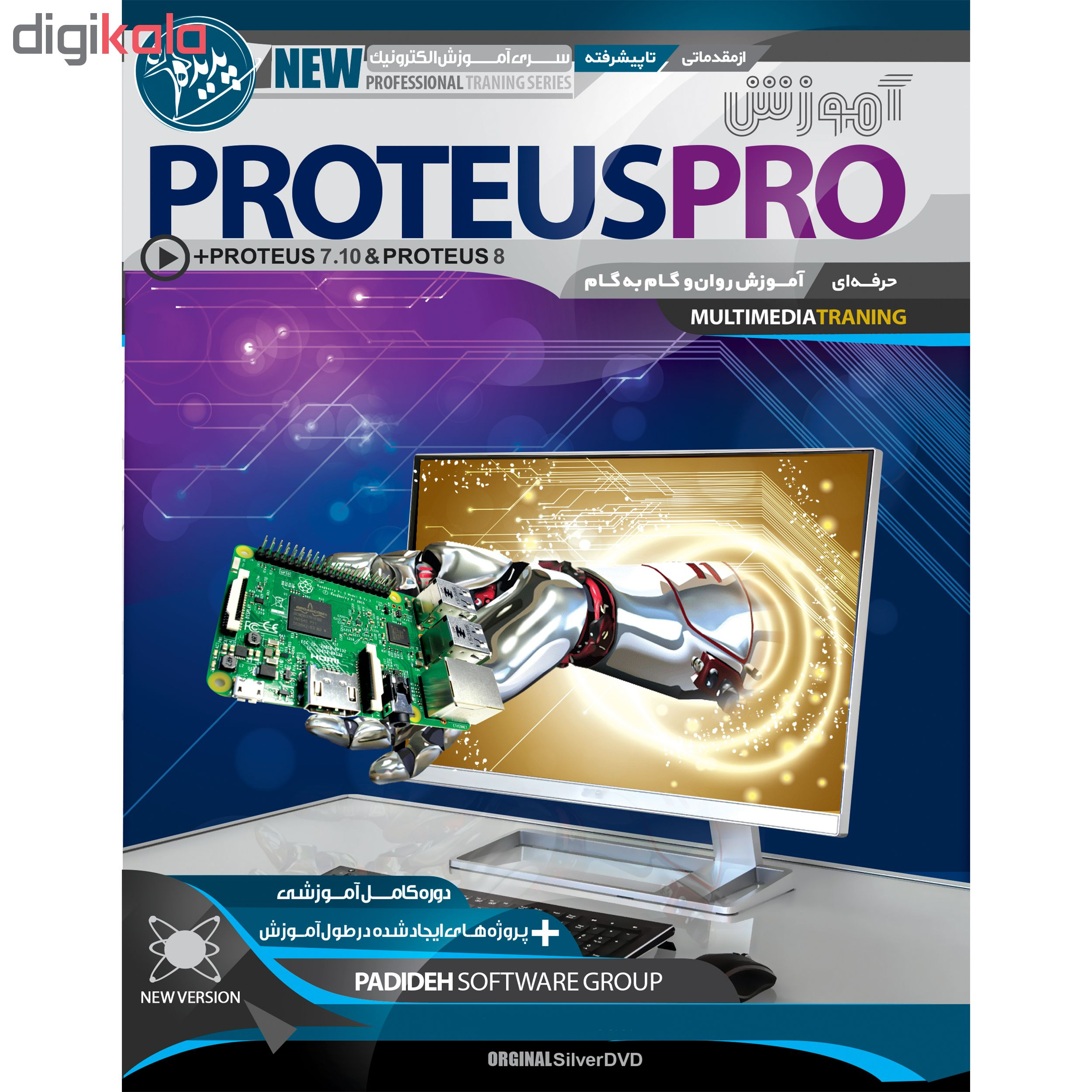 نرم افزار آموزش ORCAD PSpice نشر نوین پندار به همراه نرم افزار آموزش PROTEUS PRO نشر پدیده