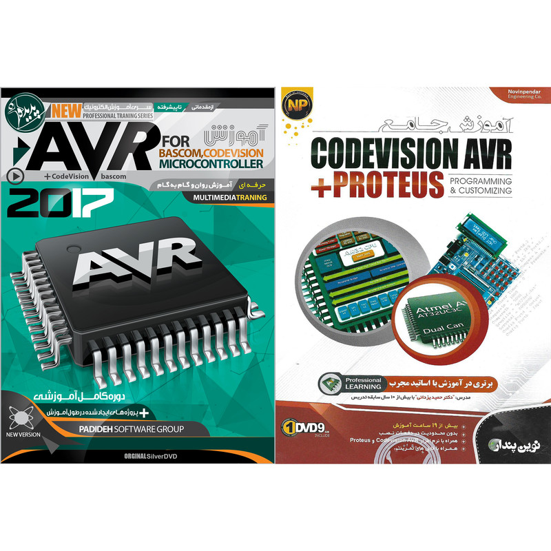 نرم افزار آموزش CODEVISION AVR + PROTEUS نشر نوین پندار به همراه نرم افزار آموزش AVR نشر پدیده
