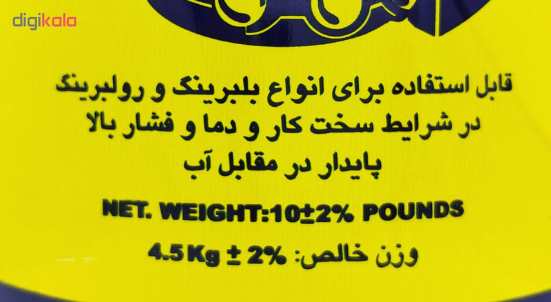 گریس مارال مدل مهسان وزن 4.5 کیلوگرم
