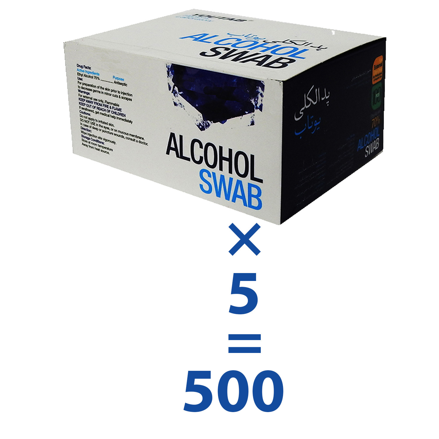 پد الکلی یوتاب مدل Antiseptic مجموعه 5 عددی