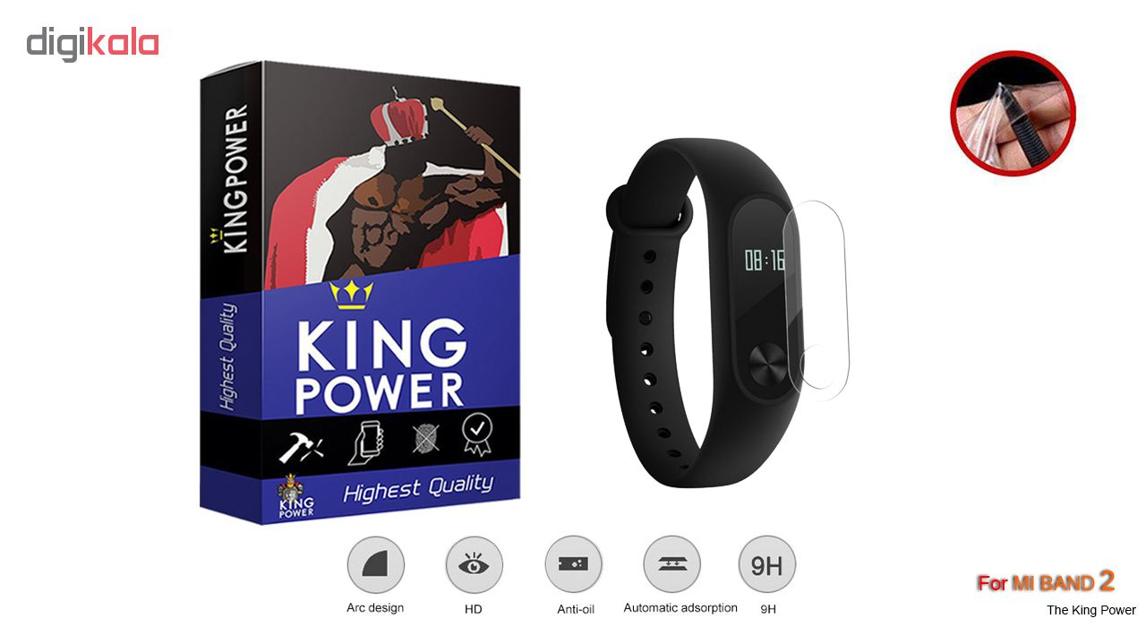 محافظ صفحه نمایش کینگ پاور مدل KPM مناسب برای مچ بند هوشمند شیائومی Mi Band 2