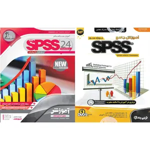 نرم افزار آموزش پروژه محور SPSS نشر نوین پندار به همراه نرم افزار آموزش SPSS نشر پدیده