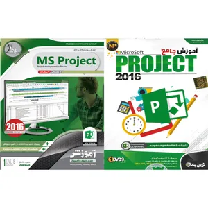 نرم افزار آموزش MicroSoft PROJECT نشر نوین پندار به همراه نرم افزار آموزش MS PROJECT نشر پدیده