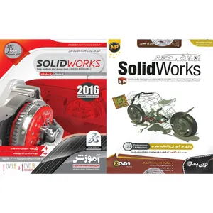 نرم افزار آموزش SOLIDWORKS نشر نوین پندار به همراه نرم افزار آموزش SOLIDWORKS نشر پدیده