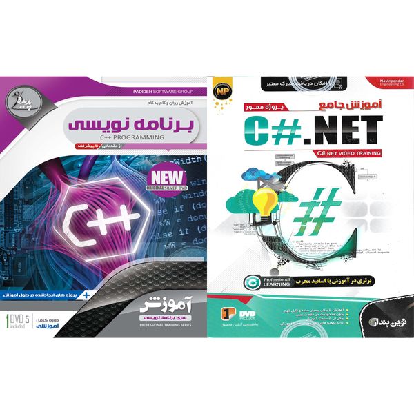 نرم افزار آموزش پروژه محور C#.NET نشر نوین پندار به همراه نرم افزار آموزش ++C نشر پدیده
